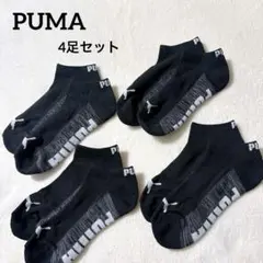 新品♡PUMA プーマ レディース ソックス 4足セット 22-26.5cm