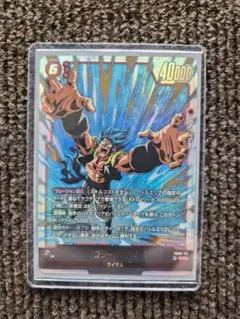 【翌日発送】ドラゴンボール フュージョンワールド ゴジータ:BR SCR