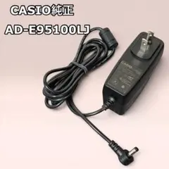 CASIO カシオ 純正品 ACアダプター AD-E95100LJ キーボードのサムネイル