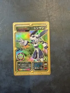 メダロット　シンザン　カード