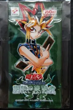 遊戯王　パック鑑定　PSA10 アジア版　鋼鉄の襲撃者(メタルレイダーズ)未開封 遊戯王 パック鑑定 PSA10 アジア版 鋼鉄の襲撃者(メタル