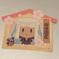 Item thumbnail for item da76f77b-8ea4-440a-a29d-5454a9d74042