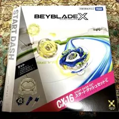 BEYBLADE X 起步套裝 CX-16