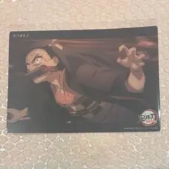 2026年最新】伊黒小芭内 ビッグクリアカードの人気アイテム - メルカリ