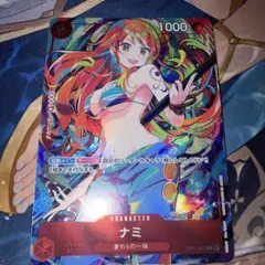 ワンピースカード ナミ ストレージボックスセット C ST01-007 プロモ