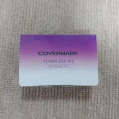 COVERMARK　シミゼロチャレンジキット