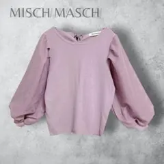 MISCH MASCH 異素材切替パフスリーブニット 紫 M 七分袖　後ろリボンのサムネイル