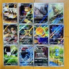 ポケモンカード AR 12枚セット