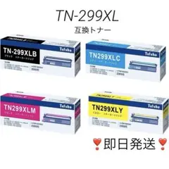 DoraShop TN-299XL-4PK トナーカートリッジ 4色セット DoraShop TN-299XL-4PK トナーカートリッジ 4色セット - メルカリ