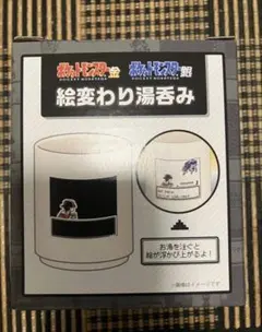 非売品 ポケモン金銀 箸置き 全48種コンプリート 専用アクリルケース付