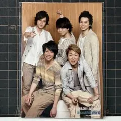 嵐　公式写真 4枚セット