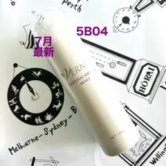 未開封】 ヴァーナル キハナクリーミーセラム 10g - メルカリ