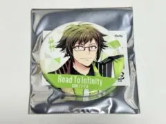 アイナナ Road To Infinity 缶バッジ 二階堂大和