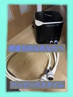 2025年最新】yosa 水素の人気アイテム - メルカリ