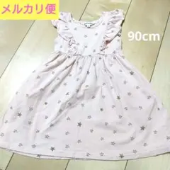 シューラルー　女の子　ひんやりラメ星プリントワンピース90cmのサムネイル