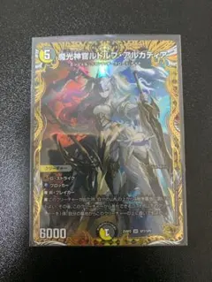 デュエルマスターズ 魔光神官ルドルフ・アルカディア 金トレジャー