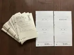 2025年11月　第3回大学入試共通テスト模試　問題・解答解説　セット