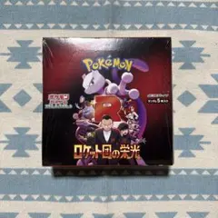 ⭐️ポケモンカード (ロケット団の栄光 1 BOX)⭐️ 　　※新品未使用未開封品※