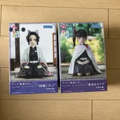 鬼滅の刃　ちょこのせ　フィギュア　胡蝶しのぶ　栗花落カナヲ　柱稽古