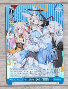 2025年最新】ホロライブ5期生 ヴァイスの人気アイテム - メルカリ