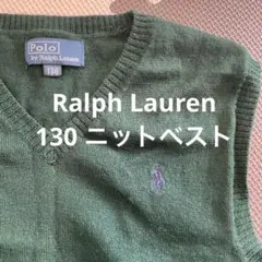Polo by Ralph Lauren ベスト 130サイズ ダークグリーン