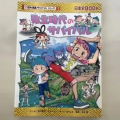 Item thumbnail for item 90c498c7-6e61-4eed-b613-7468f798e595