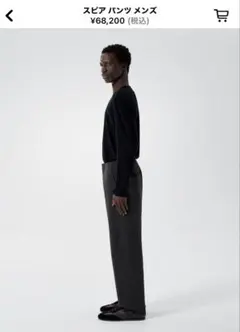 2026年最新】veilance spereの人気アイテム - メルカリ