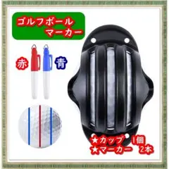 ゴルフ ボールラインマーカー トリプルトラック ペン2本セット