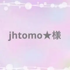 ハンドメイド資材