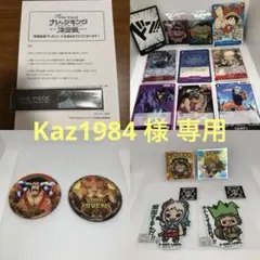 Kaz1984様専用 【ONEPIECE】ナレッジキング 特製鉛筆 その他グッズ