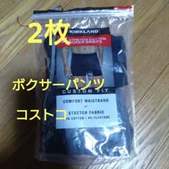 メンズM★Kirkland ボクサーパンツ 2枚 グレーブラック