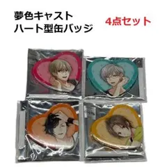 超かぐや姫 カラオケの鉄人コラボ ハート缶バッジ 6種セット - メルカリ
