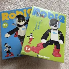2026年最新】robi2の人気アイテム - メルカリ