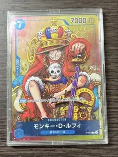 2026年最新】ワンピースカード ルフィ ジャンプの人気アイテム - メルカリ