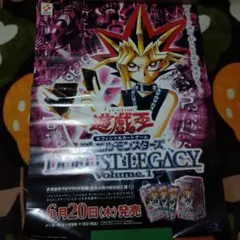 断*中様 遊戯王OCG デュエルモンスターズ デュエリストレガシー Volume