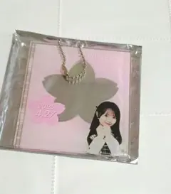 Item thumbnail for item e0da12c9-ade9-49ee-af8b-bae6a21fb549