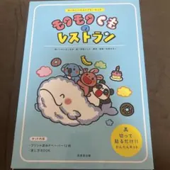 りな様 リクエスト 2点 まとめ商品