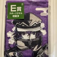 新品未開封 綿100% 刀剣乱舞 タオルの陣 水心子正秀 スポーツタオルA