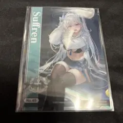 アズールレーン シュフラン