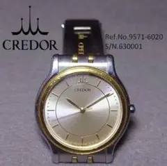 SEIKO CREDOR 9571-6020 18KT【匿名配送】 Seiko Credor 9571-6020 Silver Dial Men's Watch | eLADY Globazone