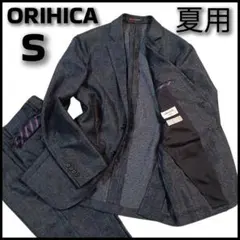 極美品 ORIHICA カジュアルスーツ 濃紺 チェック柄 メッシュ生地 S
