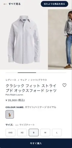 クラシックストライプド オックスフォードシャツPolo Ralph Lauren