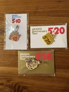 嵐　ARASHI チャームセット