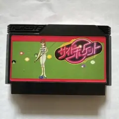 ナムコ サイドポート 中古