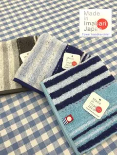 肌触り最高 新品☆3枚組 今治タオルハンカチ25cm/25cm綿100%日本製③