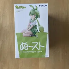 FuRyu ずんだもん ぬーどるストッパーフィギュアのサムネイル