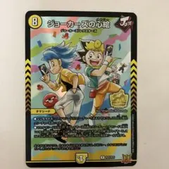 フュージョンワールド セル　18号　デッキパーツ　セット フュージョンワールド セル 18号 デッキパーツ セット