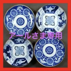 c226 小皿 4枚セット 印判皿 染付皿 伊万里焼 アンティーク 時代物 器