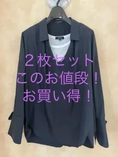 【速乾】LAUTREAMONTネイビー プルオーバー✖️コムサイズムタンクトップ