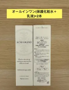 かおりん様 リクエスト 2点 まとめ商品